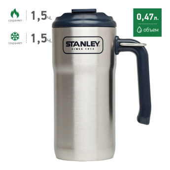 Термокружка Stanley Adventure 0,47 л (10-01901-004), стальной